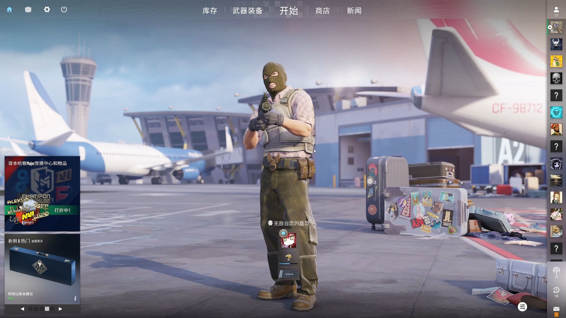 英雄联盟手游WRL A2总决赛将于2月1日至3日举行